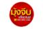 แอ็ดวานซ์มุ้งจีบ มุ้งลวด